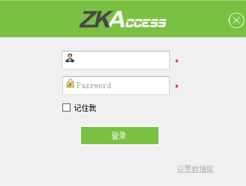 zkaccess(门禁管理系统) v3.5 官方中文多语安装版